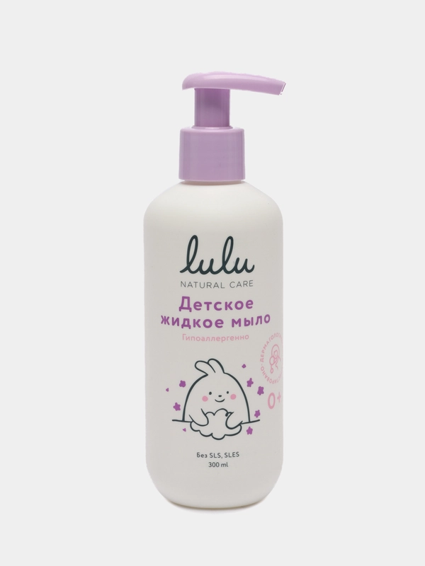 Детское жидкое мыло LULU 0+ мес 300 мл