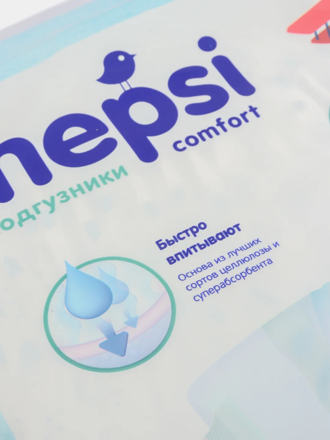 Детские подгузники Mepsi, L, 9-16 кг, 54 штуки
