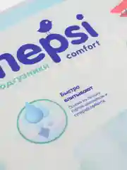 Детские подгузники Mepsi, L, 9-16 кг, 54 штуки