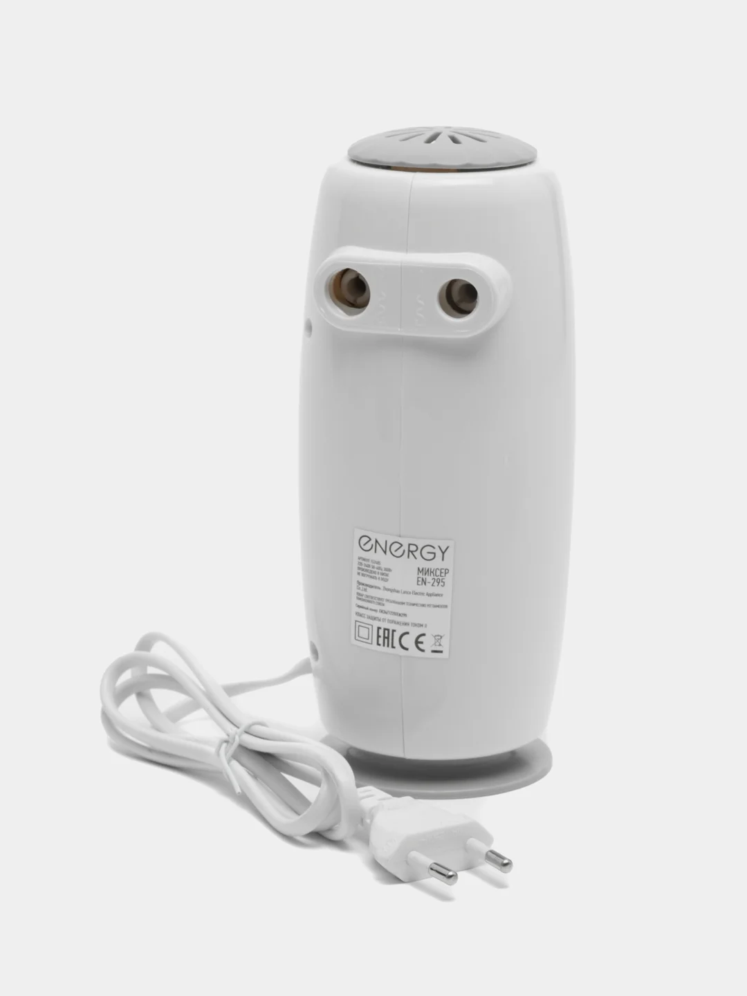 Миксер ENERGY EN-295, 5 скоростей, 300 Вт