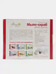 Мыло-скраб "Земляничный десерт" своими руками