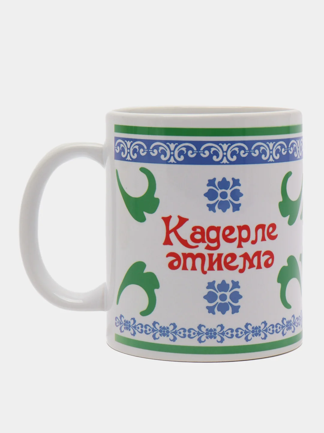 Зеленый кружка папе на татарском языке, 4 вида