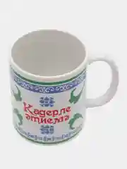 Зеленый кружка папе на татарском языке, 4 вида