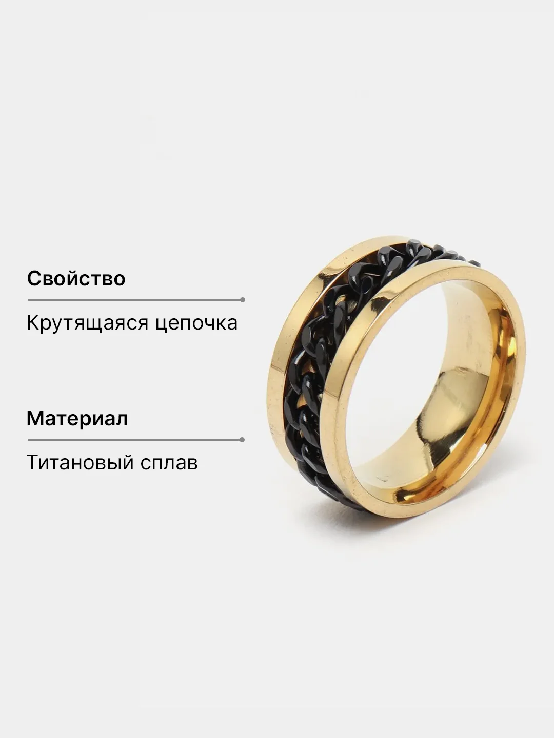 Хаки кольцо-антистресс с цепочкой