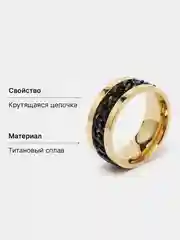 Хаки кольцо-антистресс с цепочкой