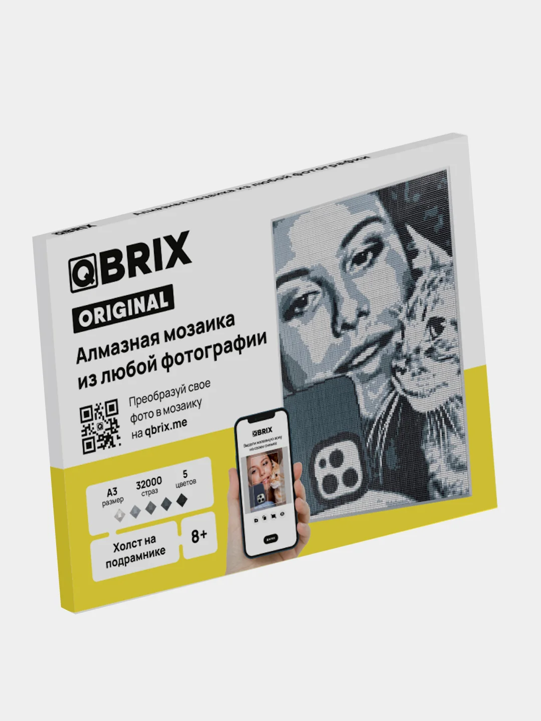 Алмазная мозаика по твоей фотографии на подрамнике Qbrix A3, из страз