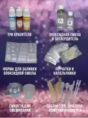 Набор для творчества "Создай свое настроение", 256 элементов
