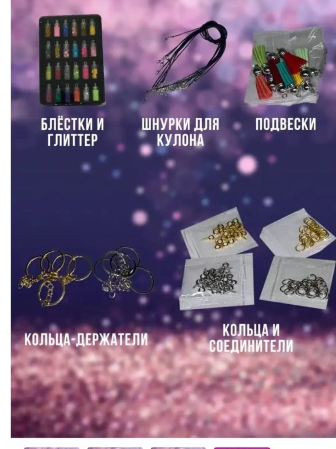 Набор для творчества "Создай свое настроение", 256 элементов