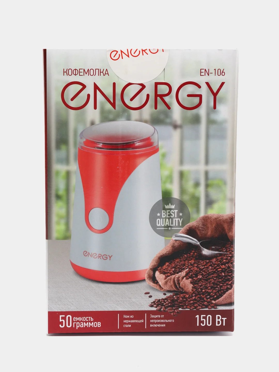 Кофемолка ENERGY EN-106, белая
