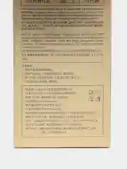 Золотой презервативы со смазкой интимной, 10 штук, для вибратора, фаллоимитатора и анальной пробки