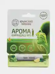 Лайм карандаш ароматический, для ингаляций, с натуральными маслами, Крымский Травник