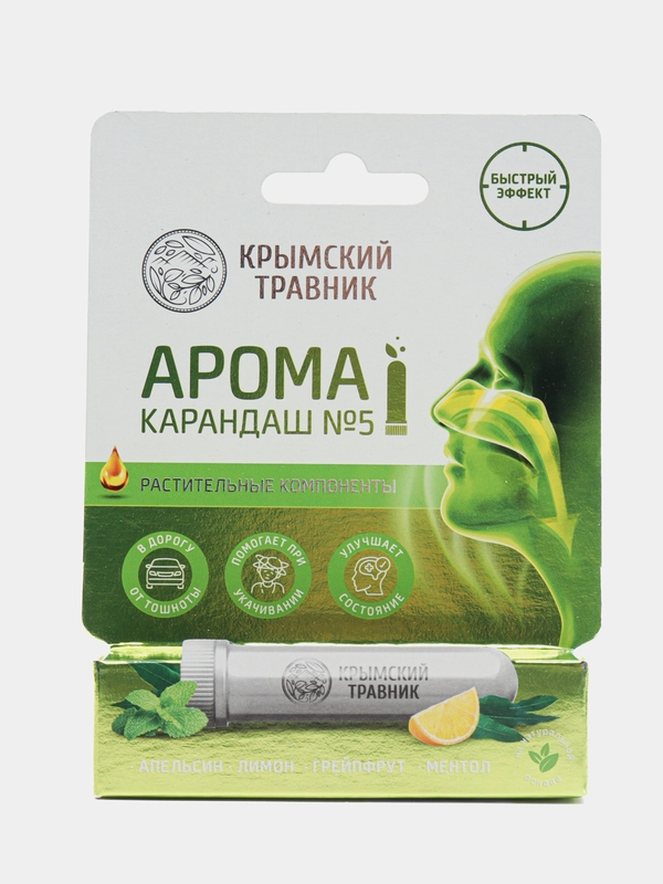 Карандаш ароматический, для ингаляций, с натуральными маслами, Крымский Травник