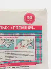 Подгузники для взрослых, размер L, 30 штук