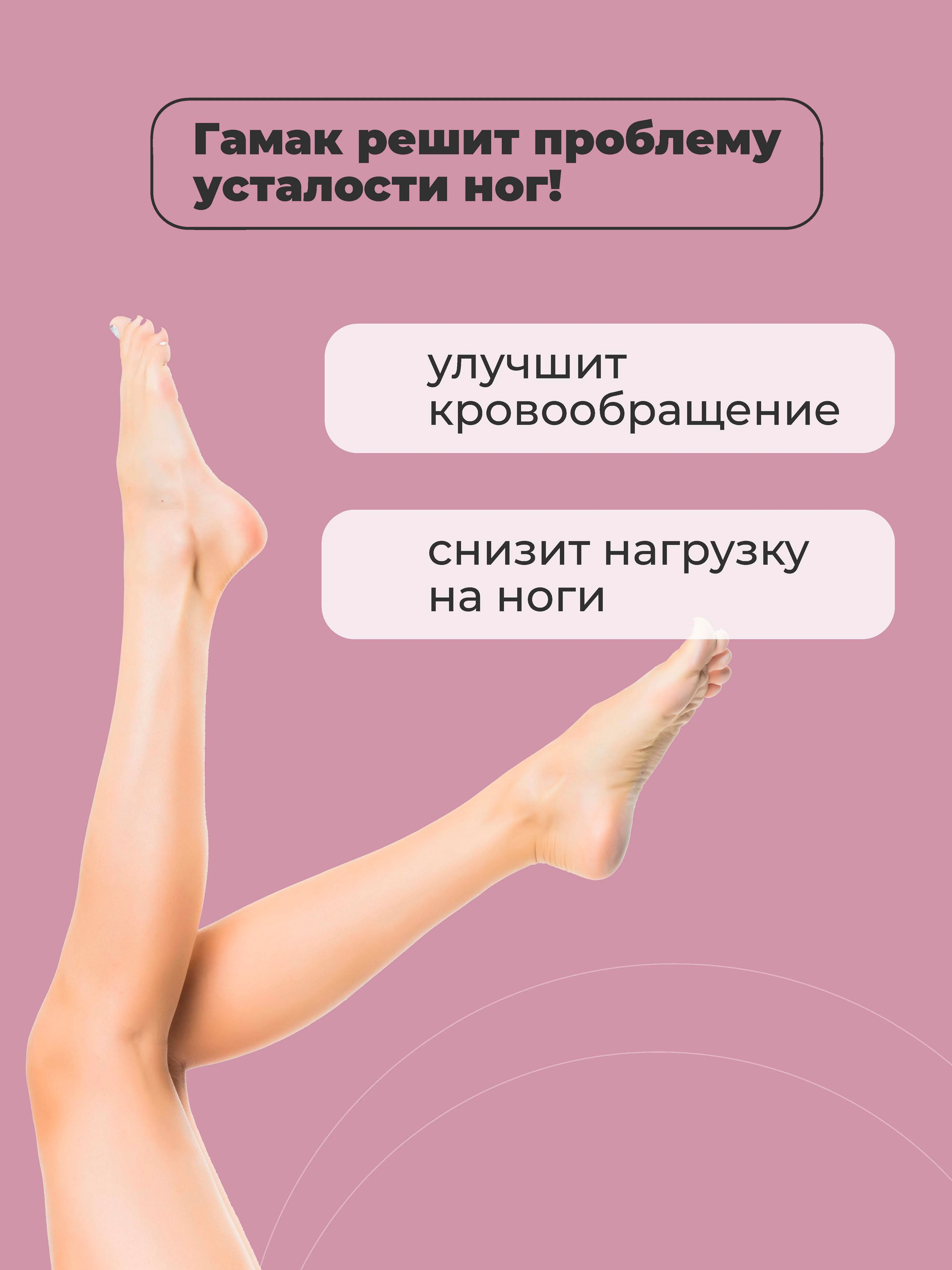 Черный гамак для ног в самолет, под стол, для путешествий