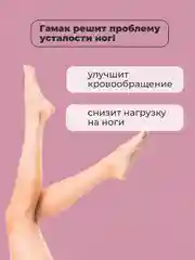 Черный гамак для ног в самолет, под стол, для путешествий