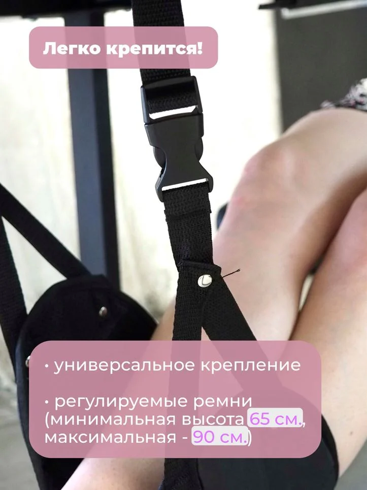 Черный гамак для ног в самолет, под стол, для путешествий