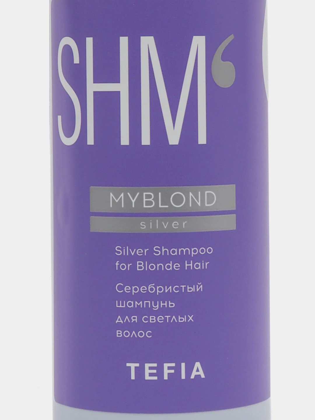 Tefia / Серебристый шампунь для светлых волос с протеином шелка MYBLOND