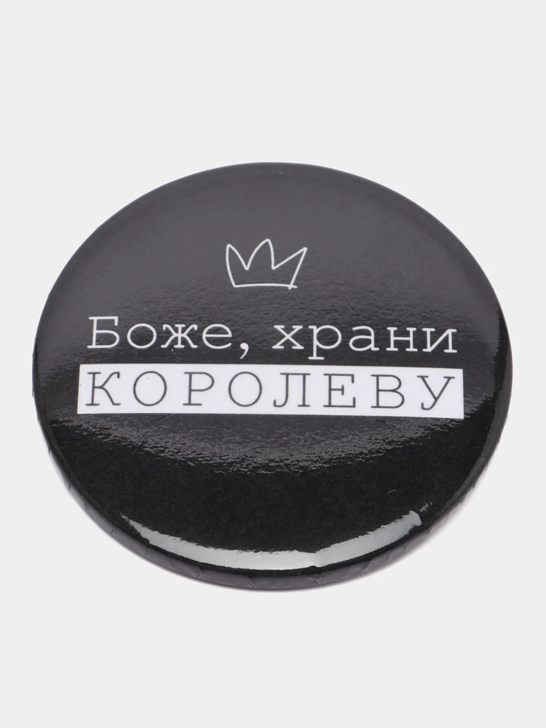 Значок "Королева", 56 мм