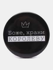 Значок "Королева", 56 мм