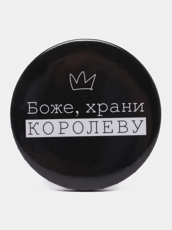 Значок "Королева", 56 мм