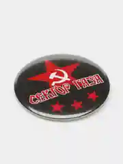 Значок "Сектор газа" из серии "Русский рок", 56 мм