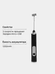 Белый капучинатор, вспениватель молока, электрический