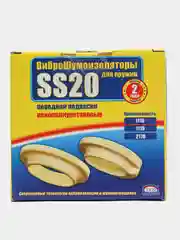 Шумоизоляторы SS20 Гранта, Приора, Калина, Калина 2 передние комплект
