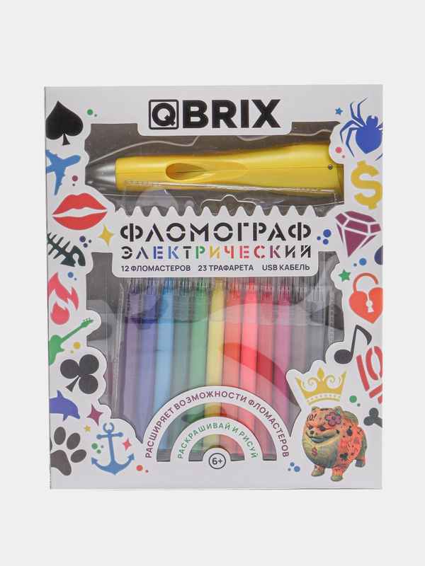 QBRIX фломограф с трафаретами и набором фломастеров, для творчества, детям, для аэрографии