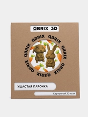 Картонный 3D-пазл, конструктор QBRIX "Ушастая парочка"