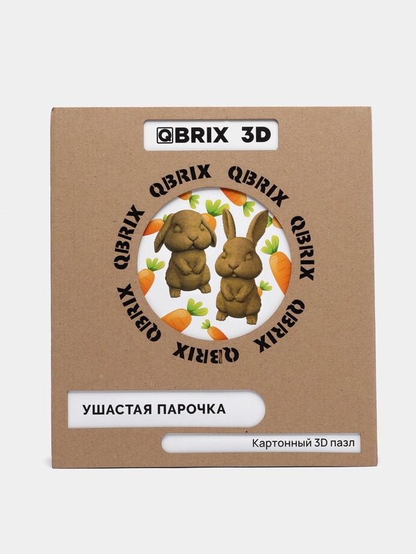 Картонный 3D-пазл, конструктор QBRIX "Ушастая парочка"