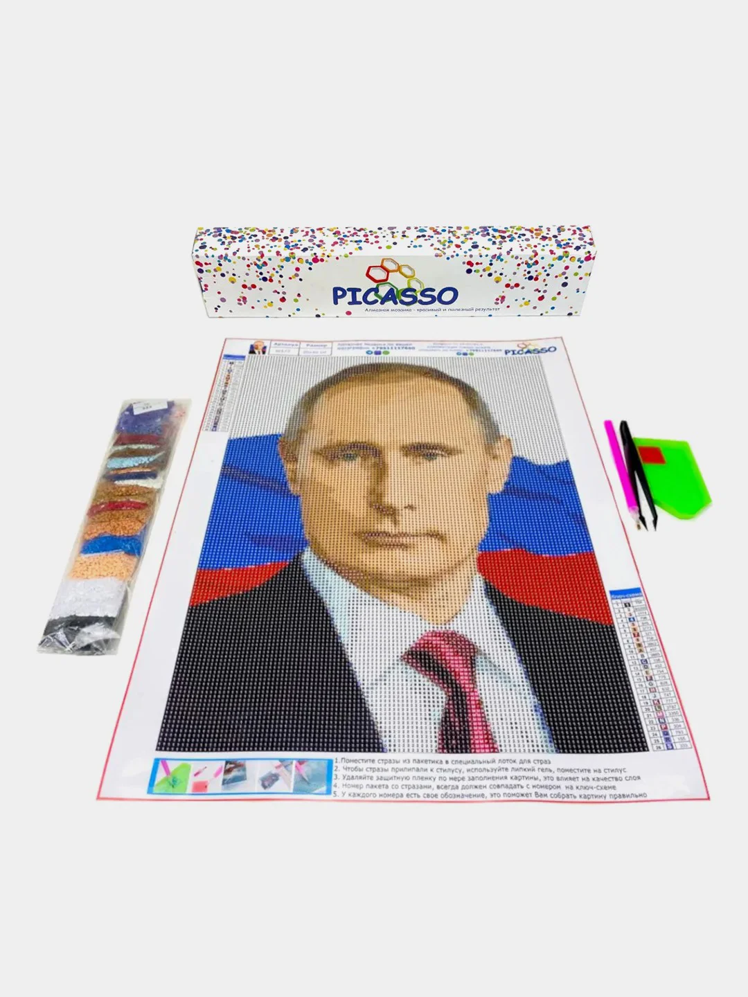 Алмазная мозаика 30х40 см "Путин" без подрамника