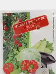 Борная кислота, 10 г, увеличивает урожай, повышает содержание витаминов в плодах