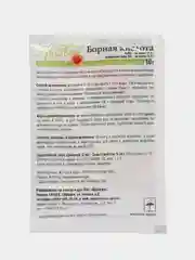 Борная кислота, 10 г, увеличивает урожай, повышает содержание витаминов в плодах