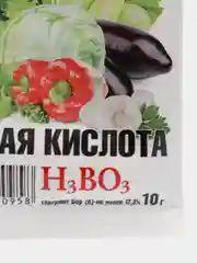 Борная кислота, 10 г, увеличивает урожай, повышает содержание витаминов в плодах