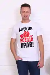 Футболка Berchelli мужская