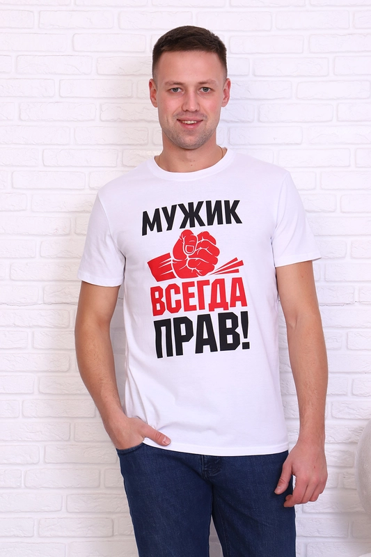 Футболка Berchelli мужская