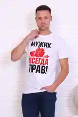 Белый футболка Berchelli мужская