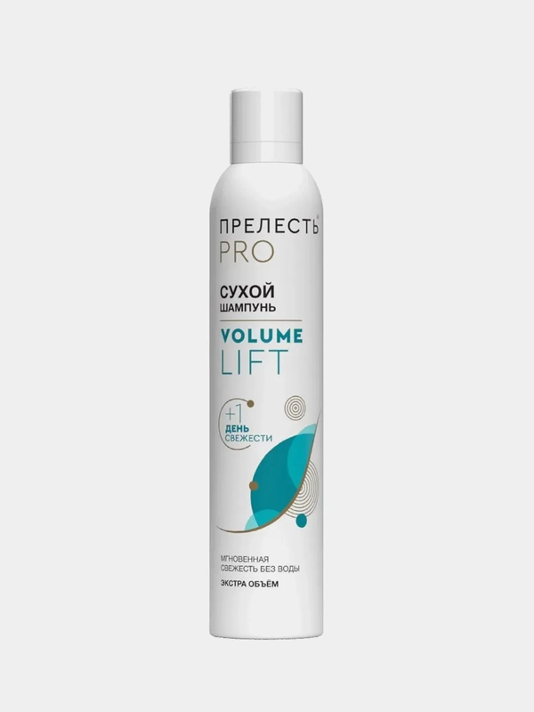 Сухой шампунь для волос Прелесть Professional Volume Lift, 200 мл