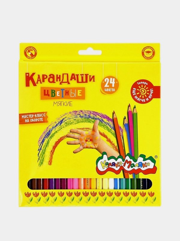 Набор цветных карандашей Каляка-Маляка 24 цветов, шестигранные, 1 упаковка