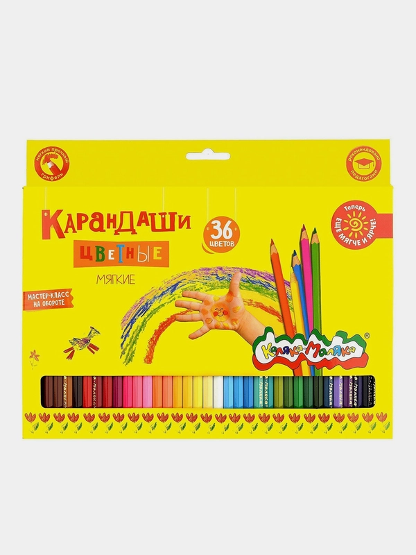 Набор цветных карандашей Каляка-Маляка 36 цветов, шестиграные, 1 упаковка