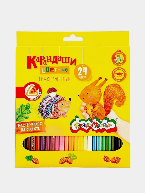 Набор цветных карандашей Каляка-Маляка 24 цвета, трехгранные, 1 упаковка