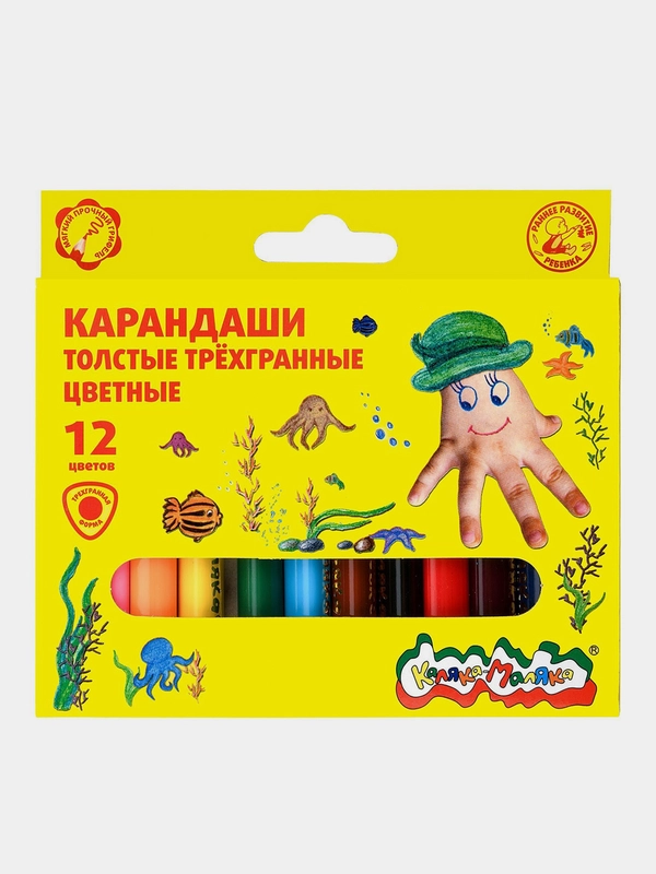 Набор цветных карандашей Каляка-Маляка укороченные, 12 цветов, трехгранные, 1 упаковка