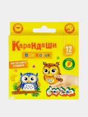 Набор восковых карандашей Каляка-Маляка 12 цветов, круглые, 8 мм, 2 упаковки