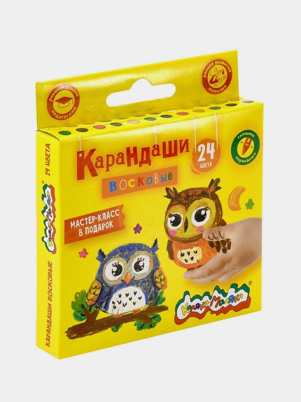 Набор восковых карандашей Каляка-Маляка 24 цвета, круглые, 8 мм, 2 упаковки