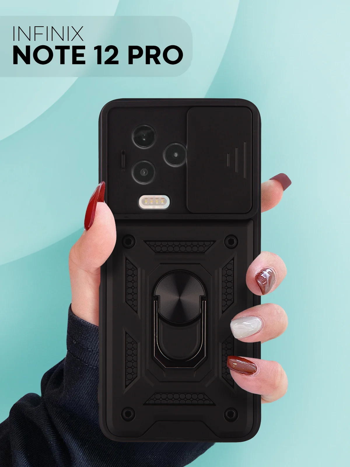 Черный чехол для Infinix Note 12 Pro противоударный КАРТОФАН пластиковый с магнитом и кольцом