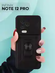 Черный чехол для Infinix Note 12 Pro противоударный КАРТОФАН пластиковый с магнитом и кольцом