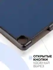 Чехол-книжка для планшета Honor Pad X8, 10.1" из экокожи КАРТОФАН с функцией подставки