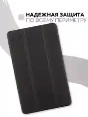 Чехол-книжка для планшета Honor Pad X8, 10.1" из экокожи КАРТОФАН с функцией подставки