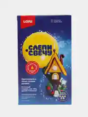 Набор для детского творчества и рукоделия. Слепи свечу Домик гномика. Lori