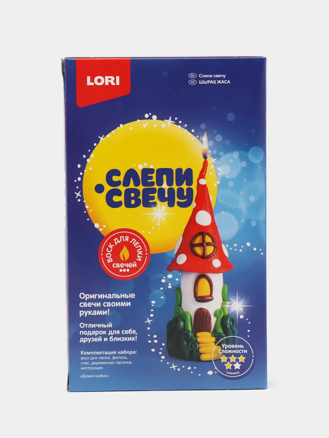 Набор для детского творчества и рукоделия. Слепи свечу Домик-Грибок. Lori